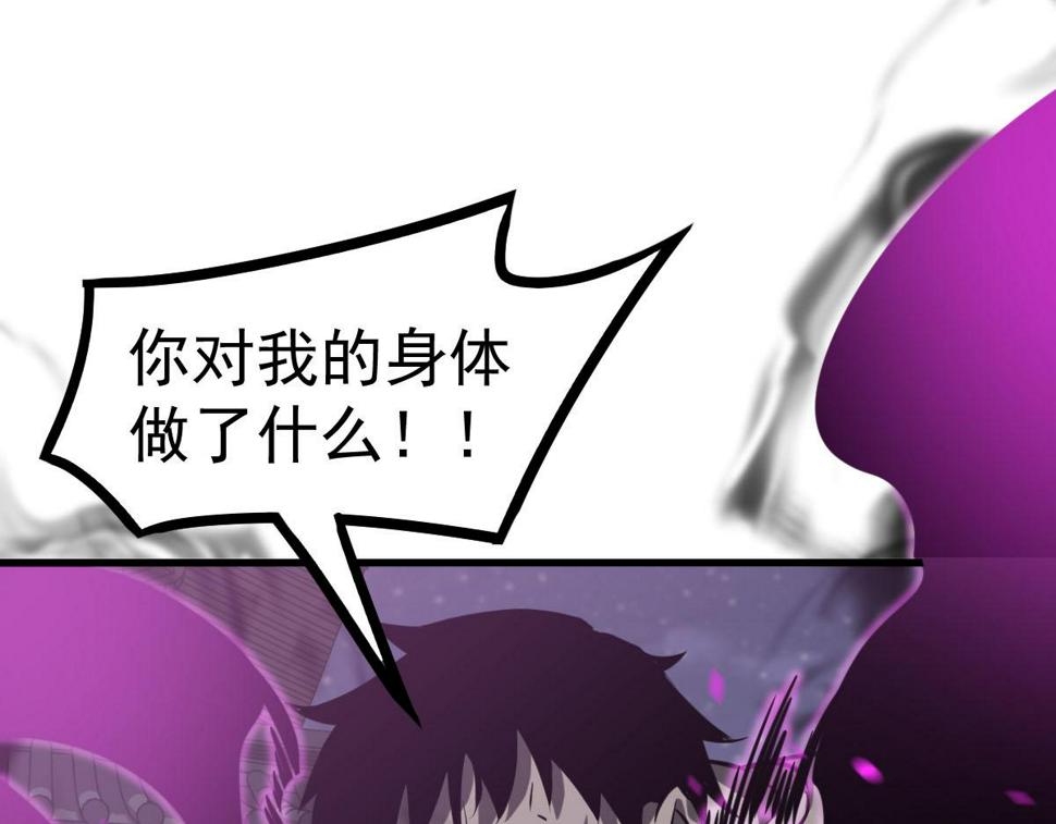 第96话 雌君斩卢枫8