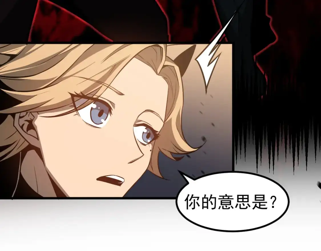 第123话 爆炸与救灾104