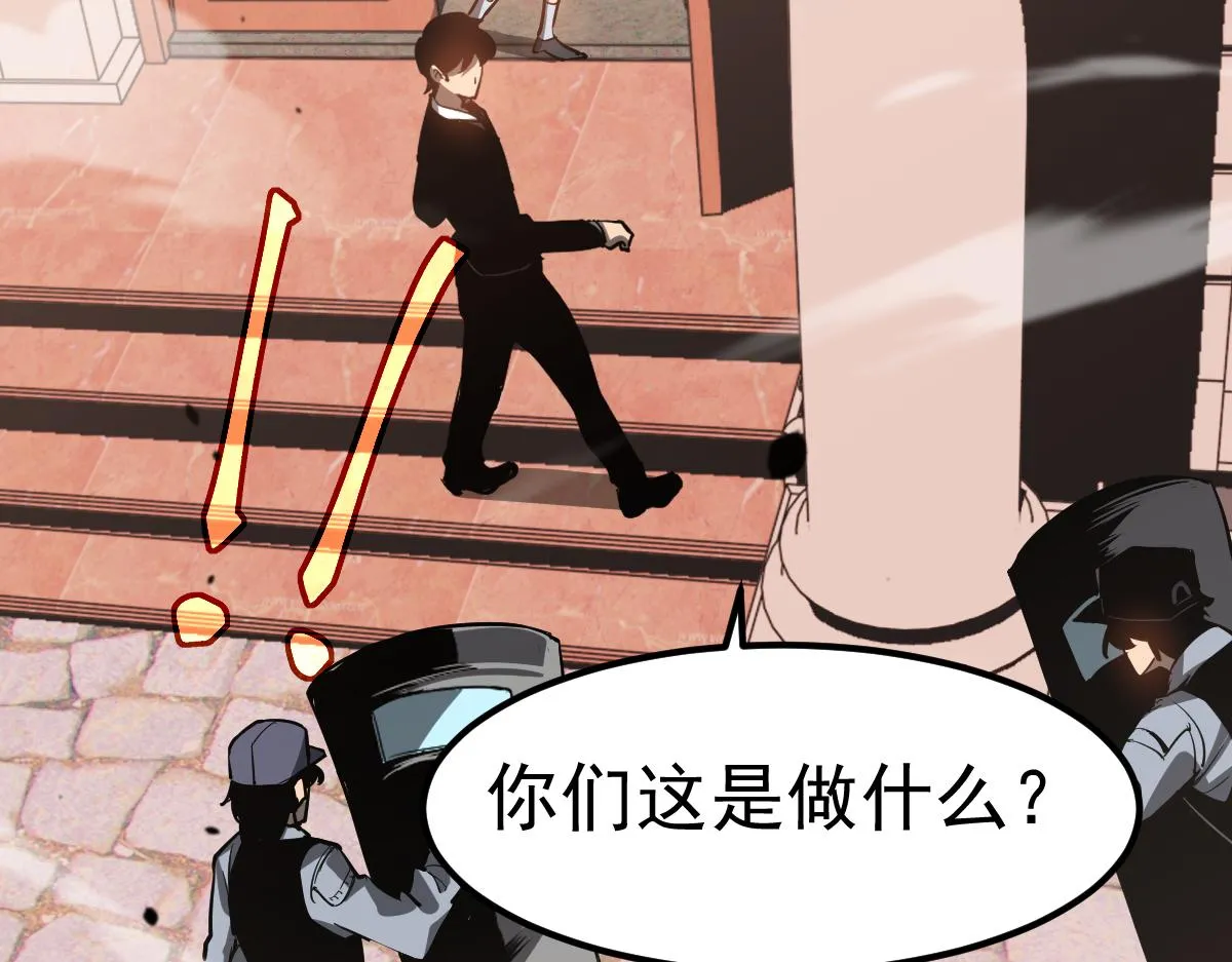 第101话 龙牙组叛变！？74
