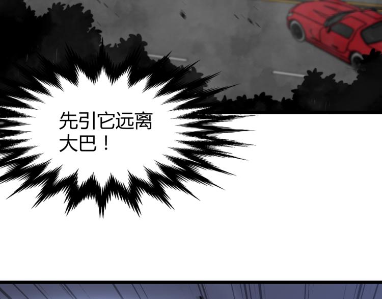 03话 神秘女性登场50