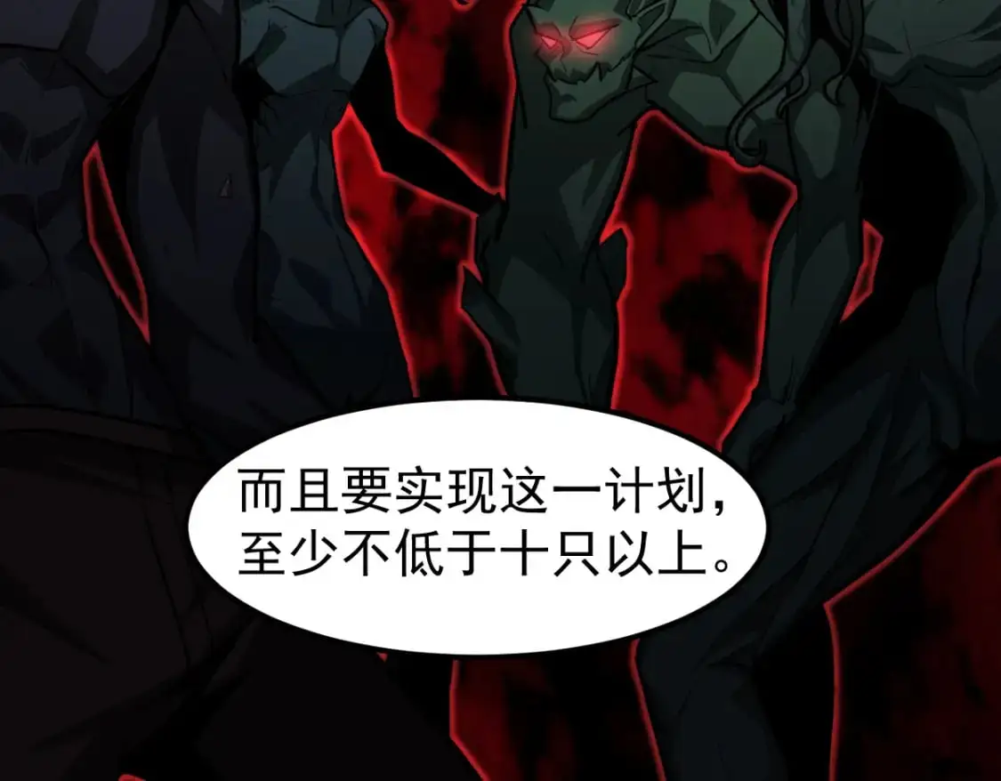 第123话 爆炸与救灾103