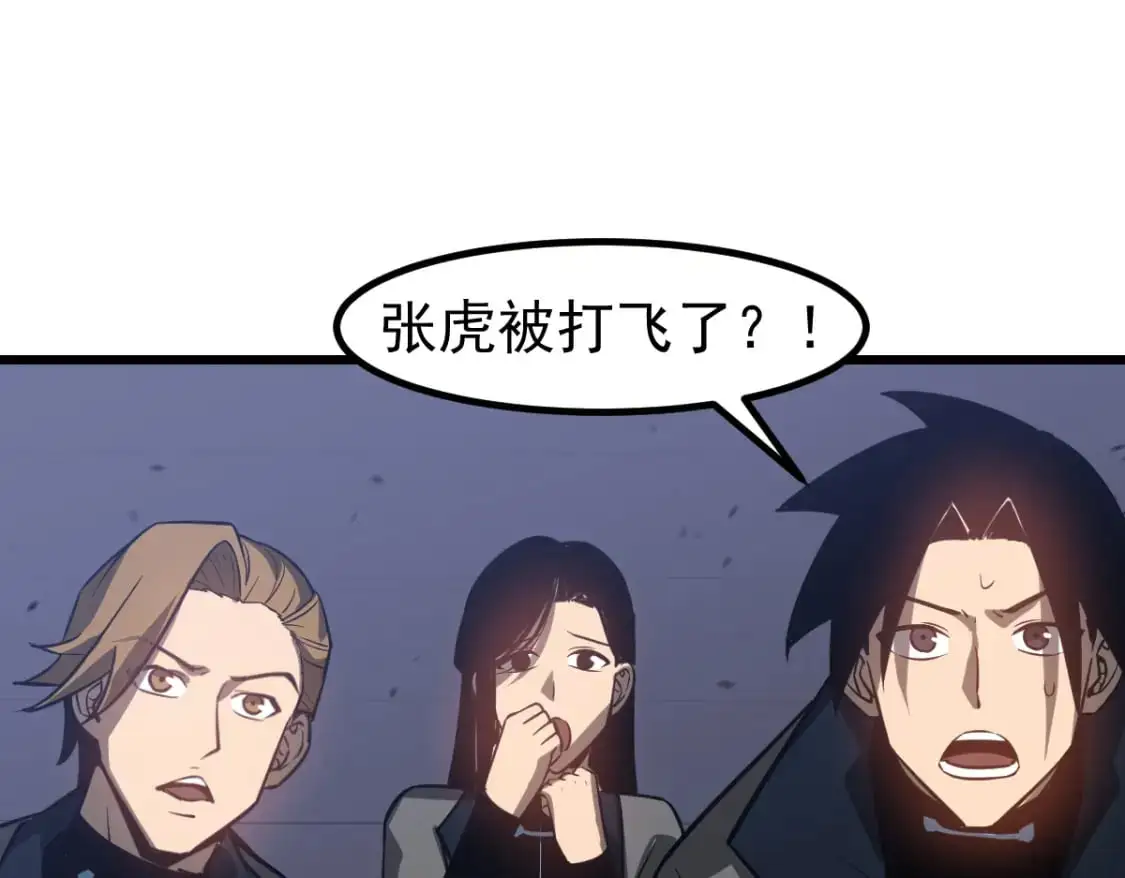 第132话 明河VS张虎91