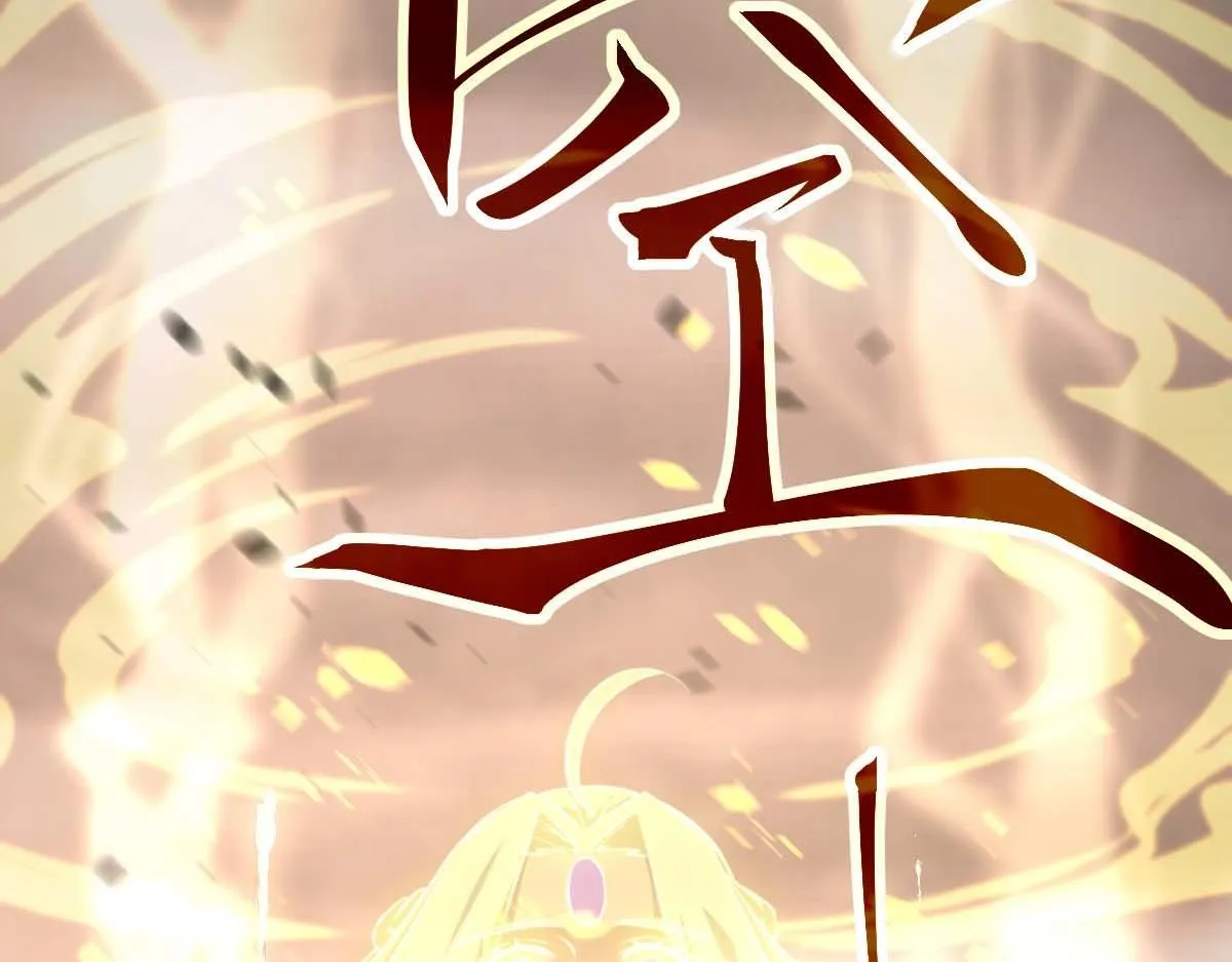 第116话 圣魂降临！53