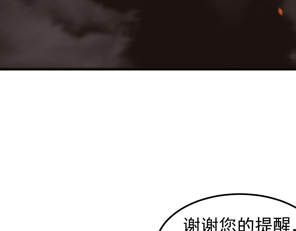 084话 明河险脱身176