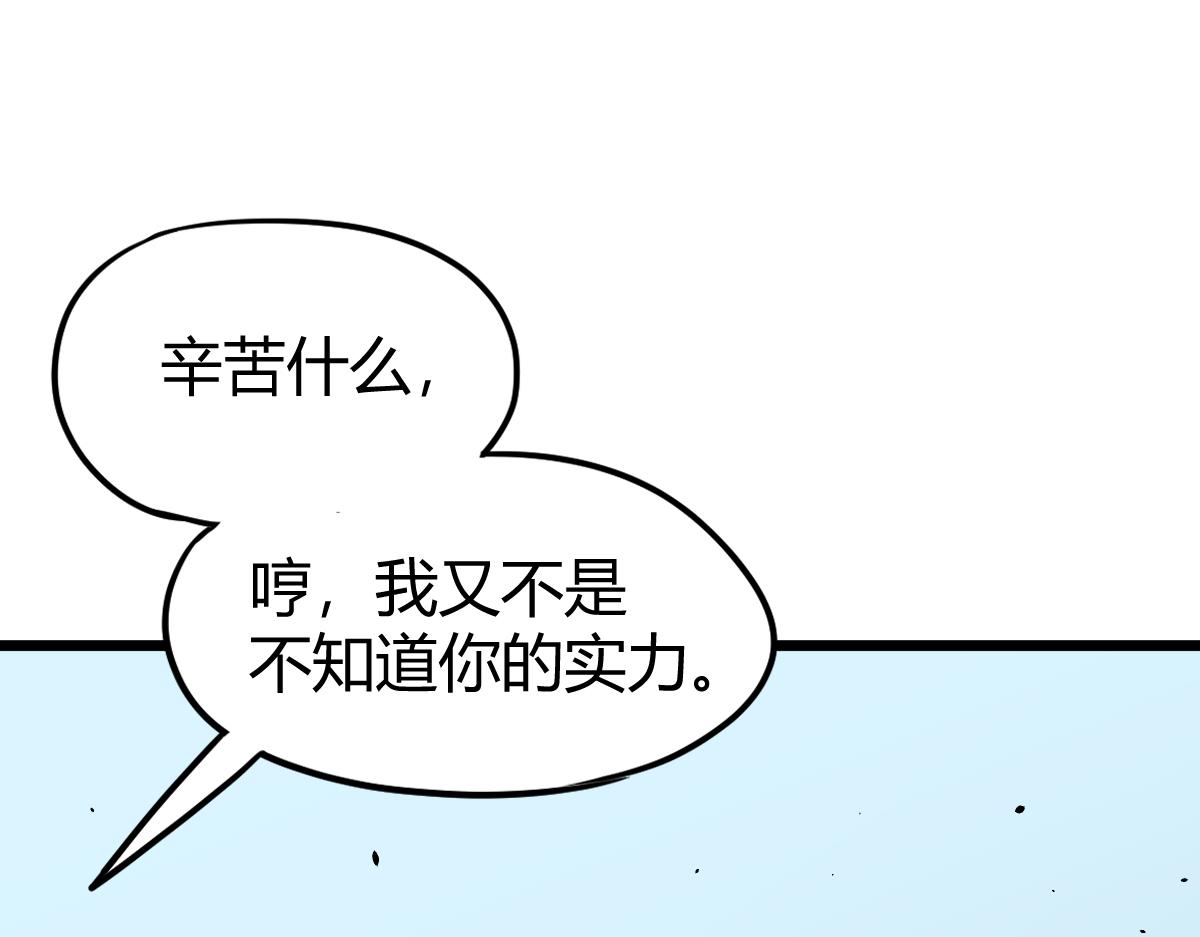 038话 历训开始—晨跑30