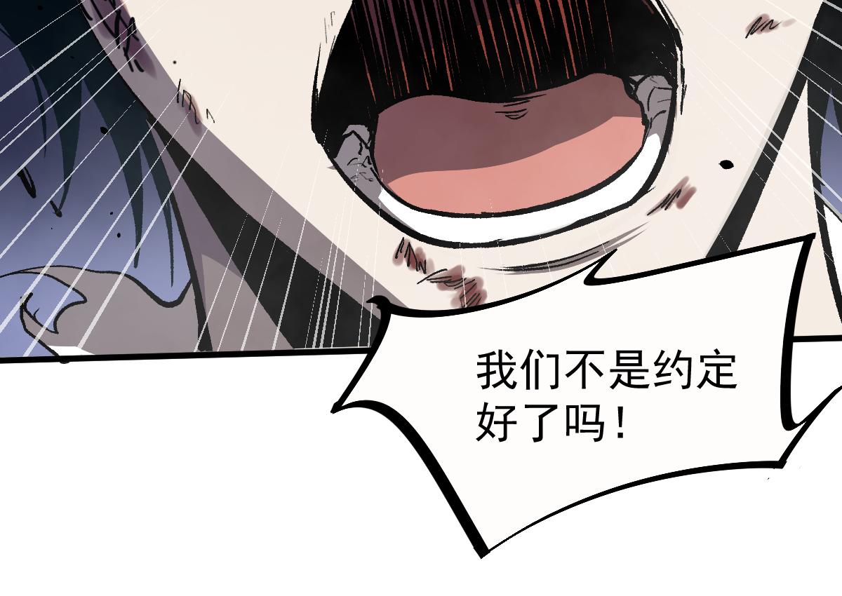 16话 主级的实力！！90