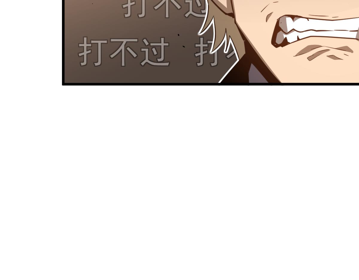 074话 一起出发吧115