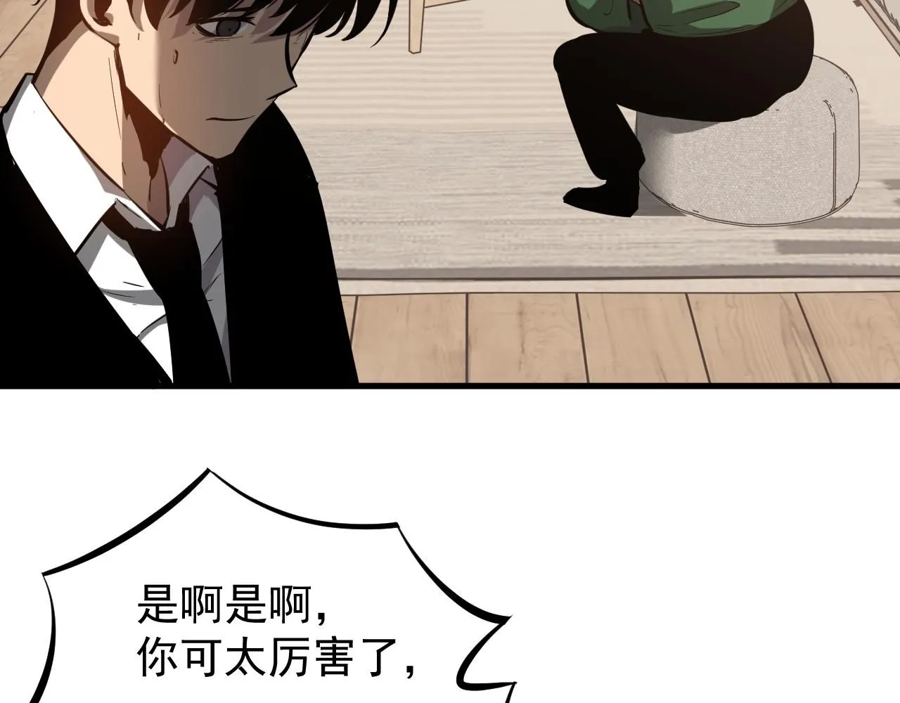 第117话 向英雄致敬！54