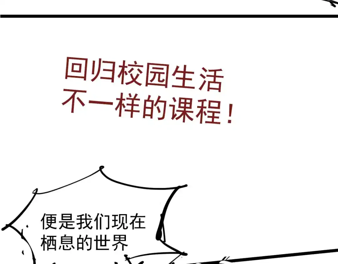 072话 暴打门徒慰教官190