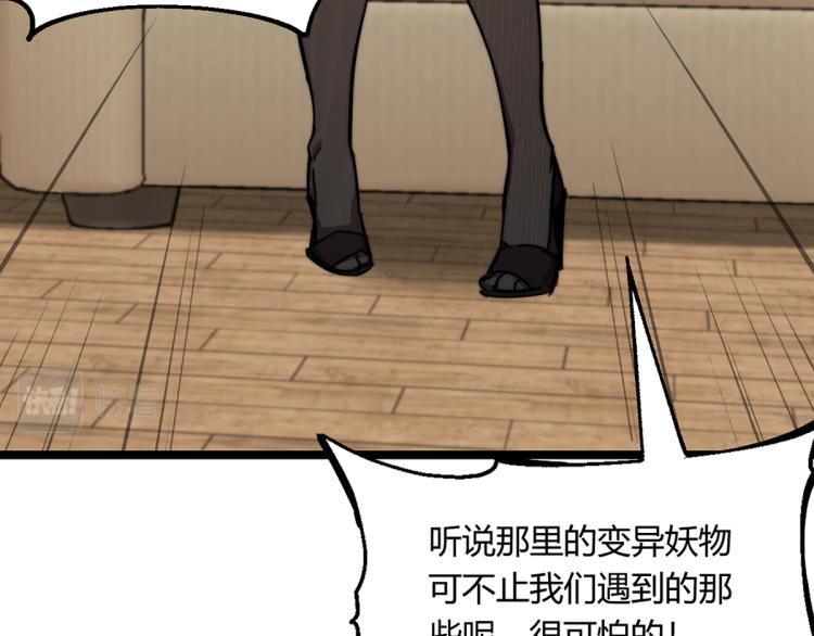 07话 奇怪的赵医生30