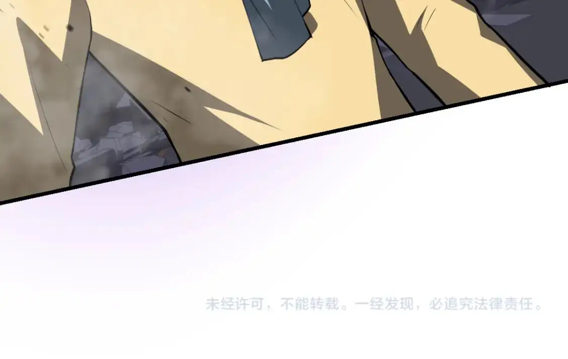 第123话 爆炸与救灾126