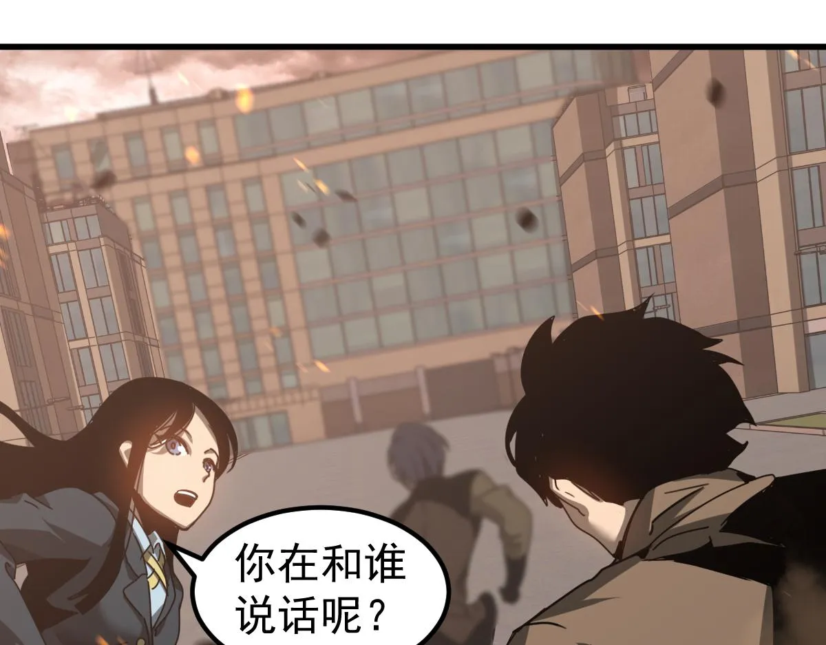 第103话 潜入天文山95