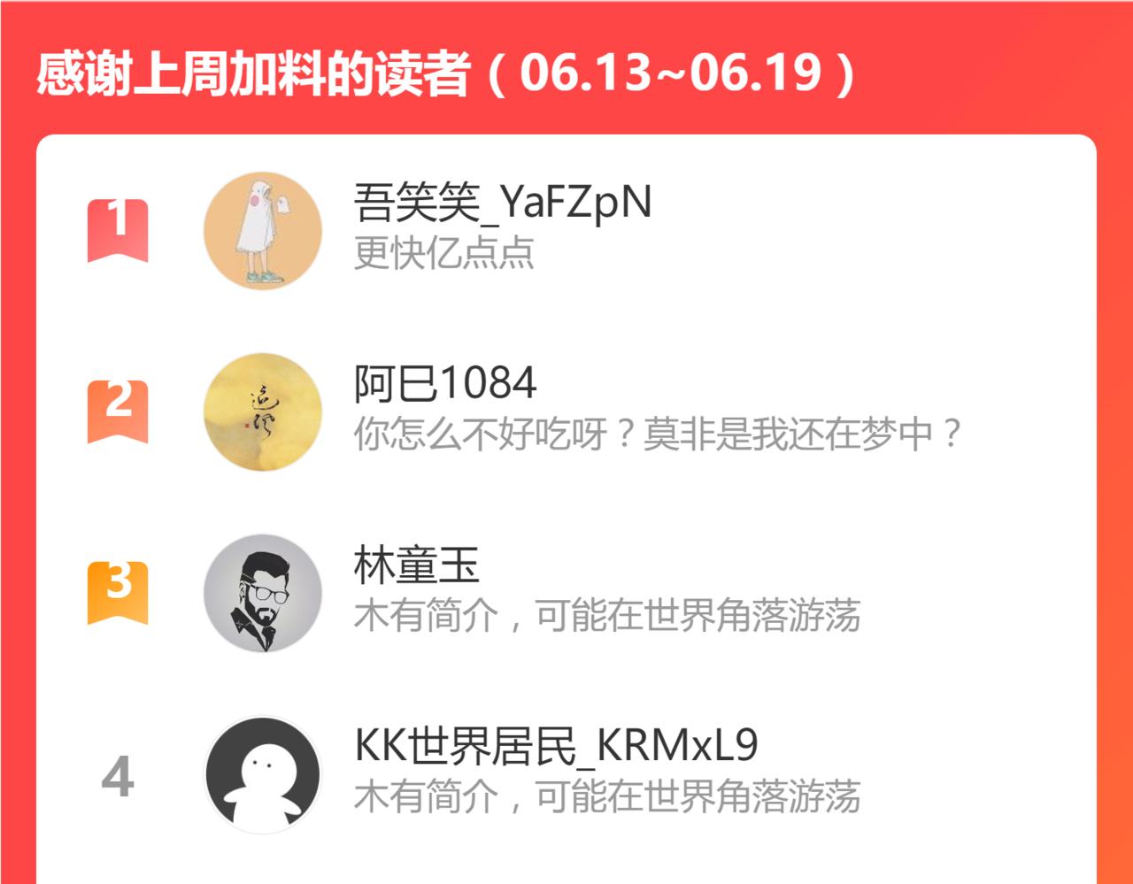 058话 凤灵vs明河236