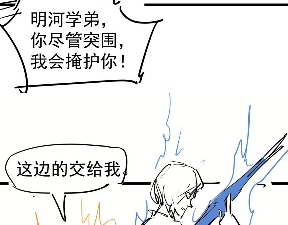 第93话 大战的序幕171