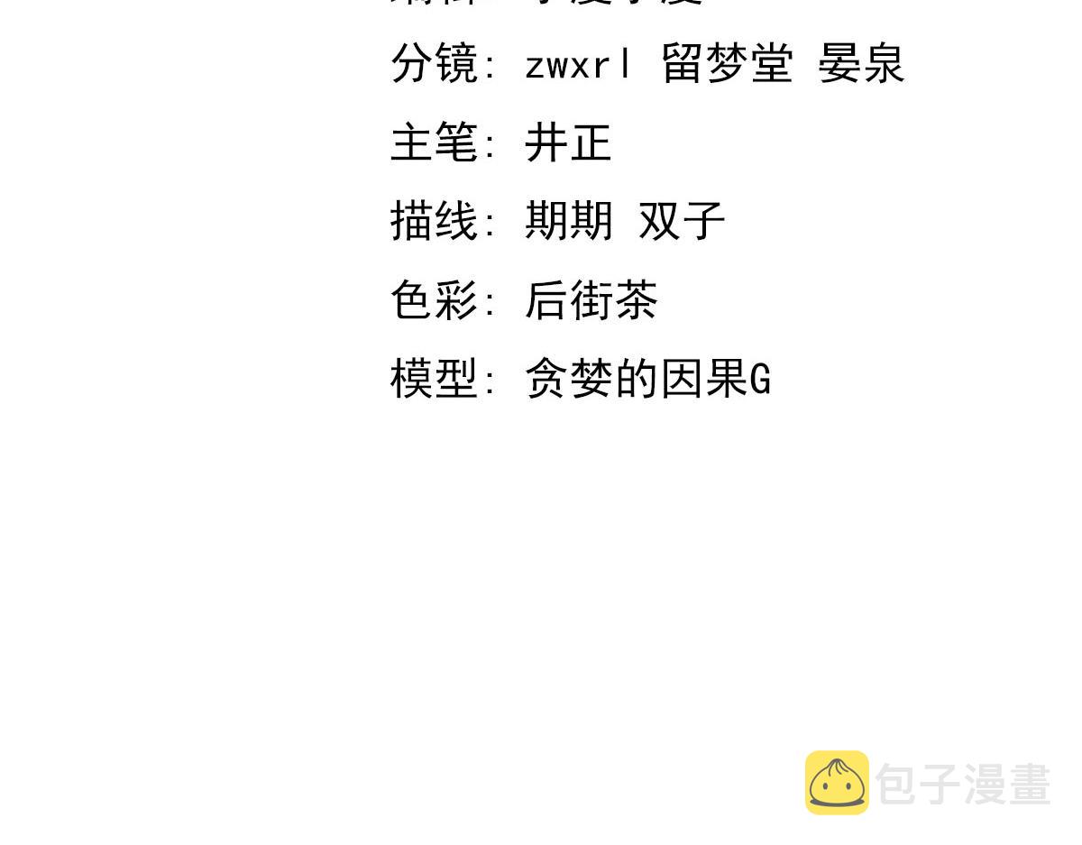 055话 冯教授传道解惑9
