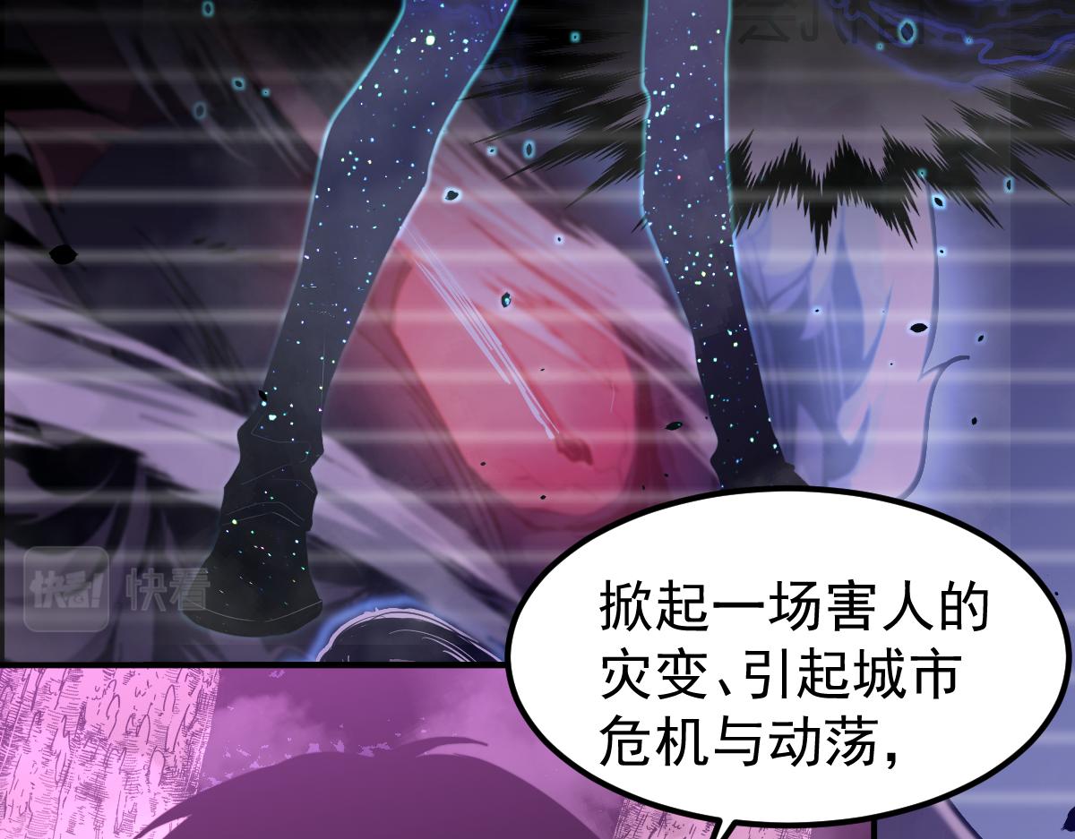 051话 朱七舍身降蜈蚣18
