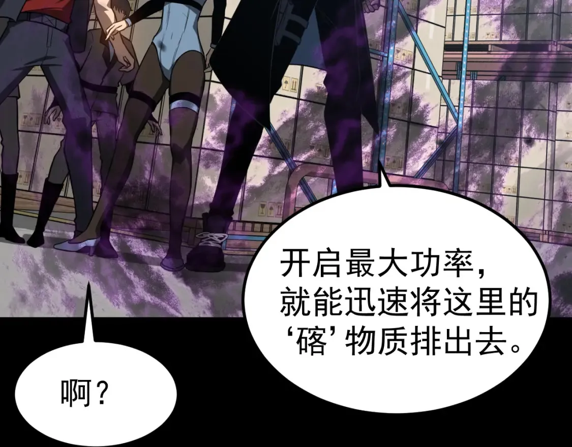 第140话 活捉凤向阳12