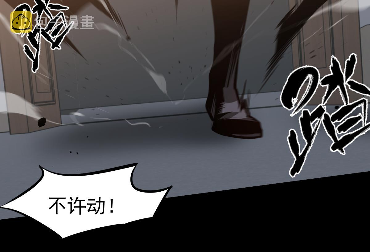 065话 夜访冯教授151
