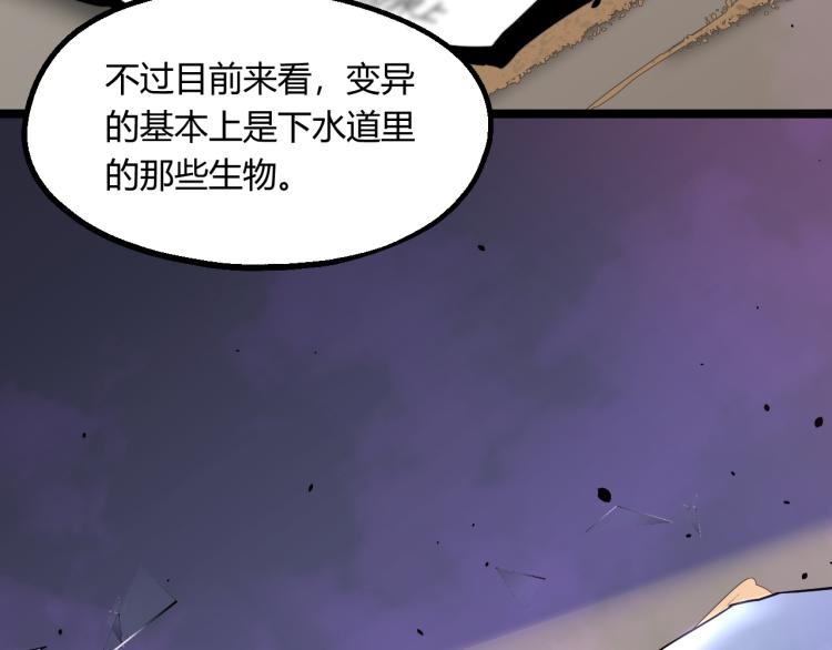 06话 英雄再救美96