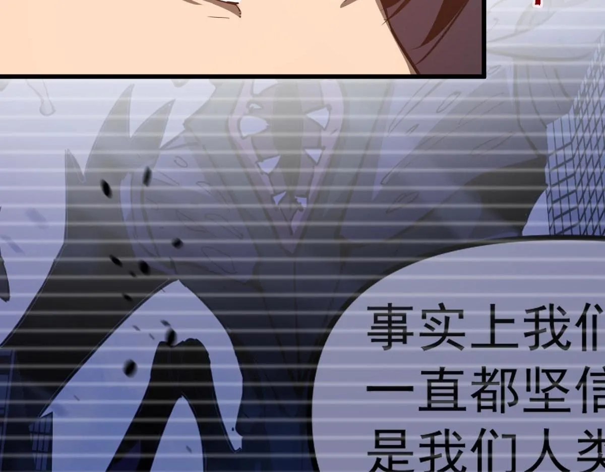 第113话 灾变的真相96