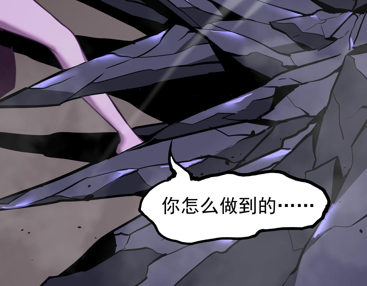 046话 灭妖母得命滴！82