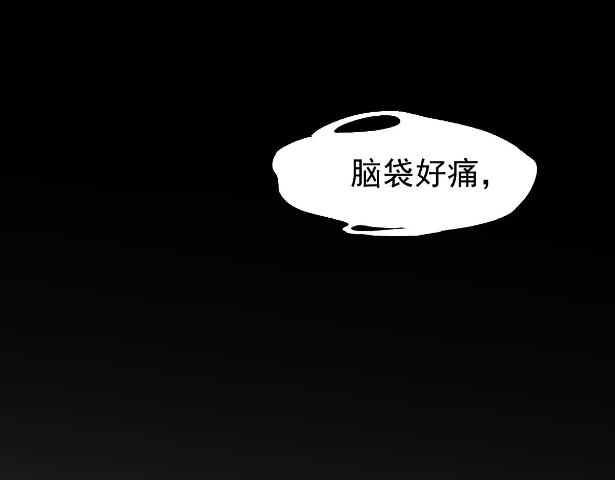 050话 明河灭妖救楼浅148