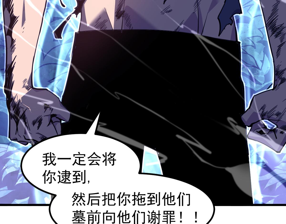 071话 飞车擒门徒169