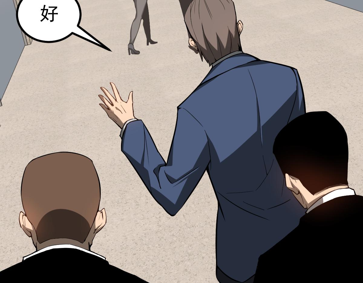 064话 宋护士解围40