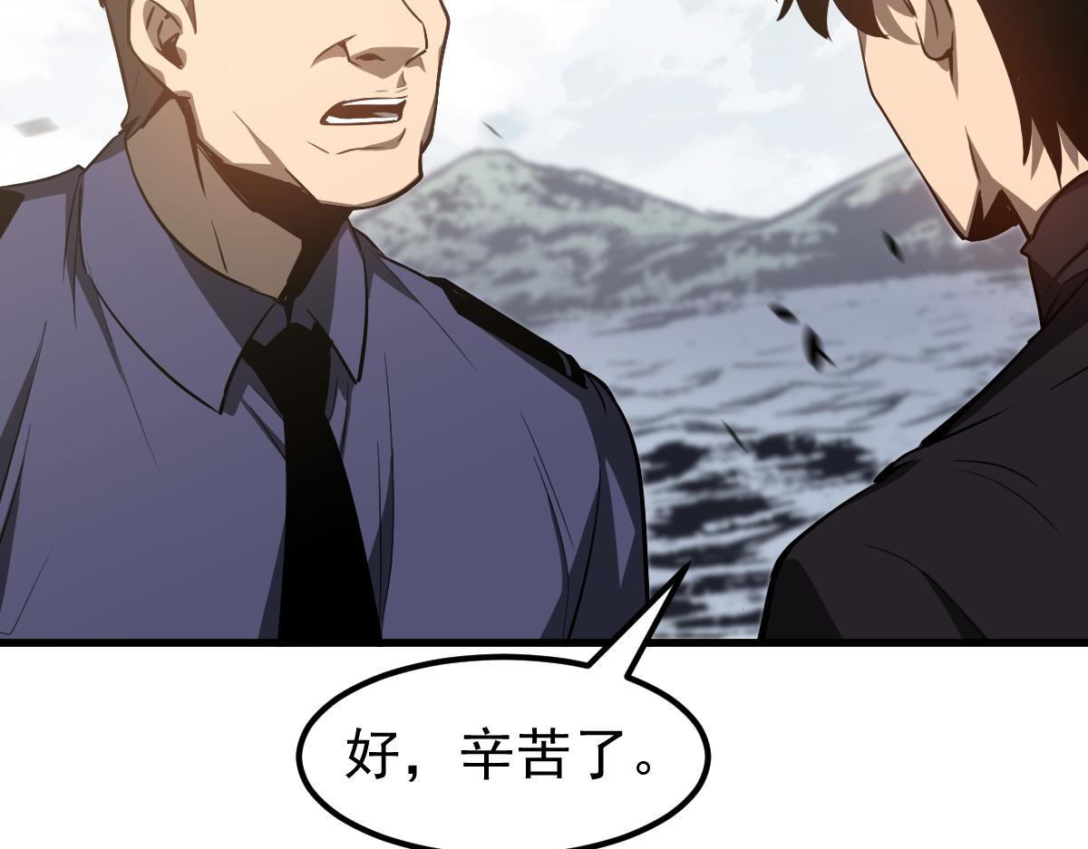 081话 木材厂遇险56