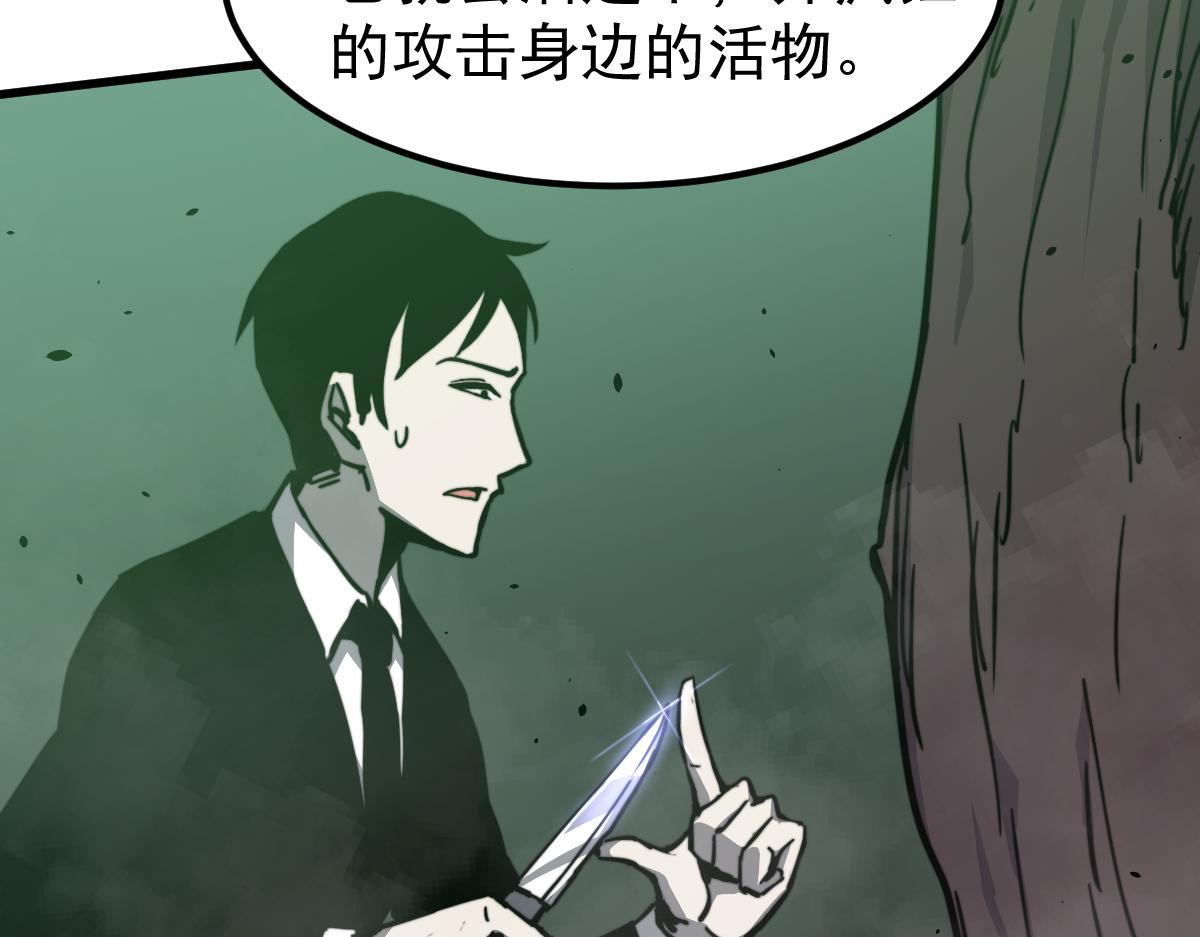 030话 特招—反应测试27