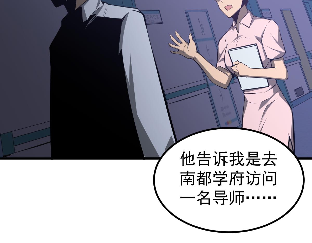 064话 宋护士解围84