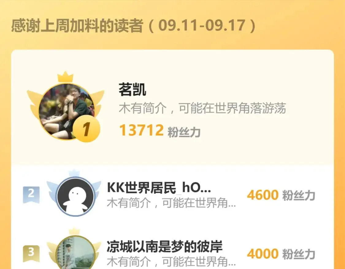 第121话 重建龙牙组123