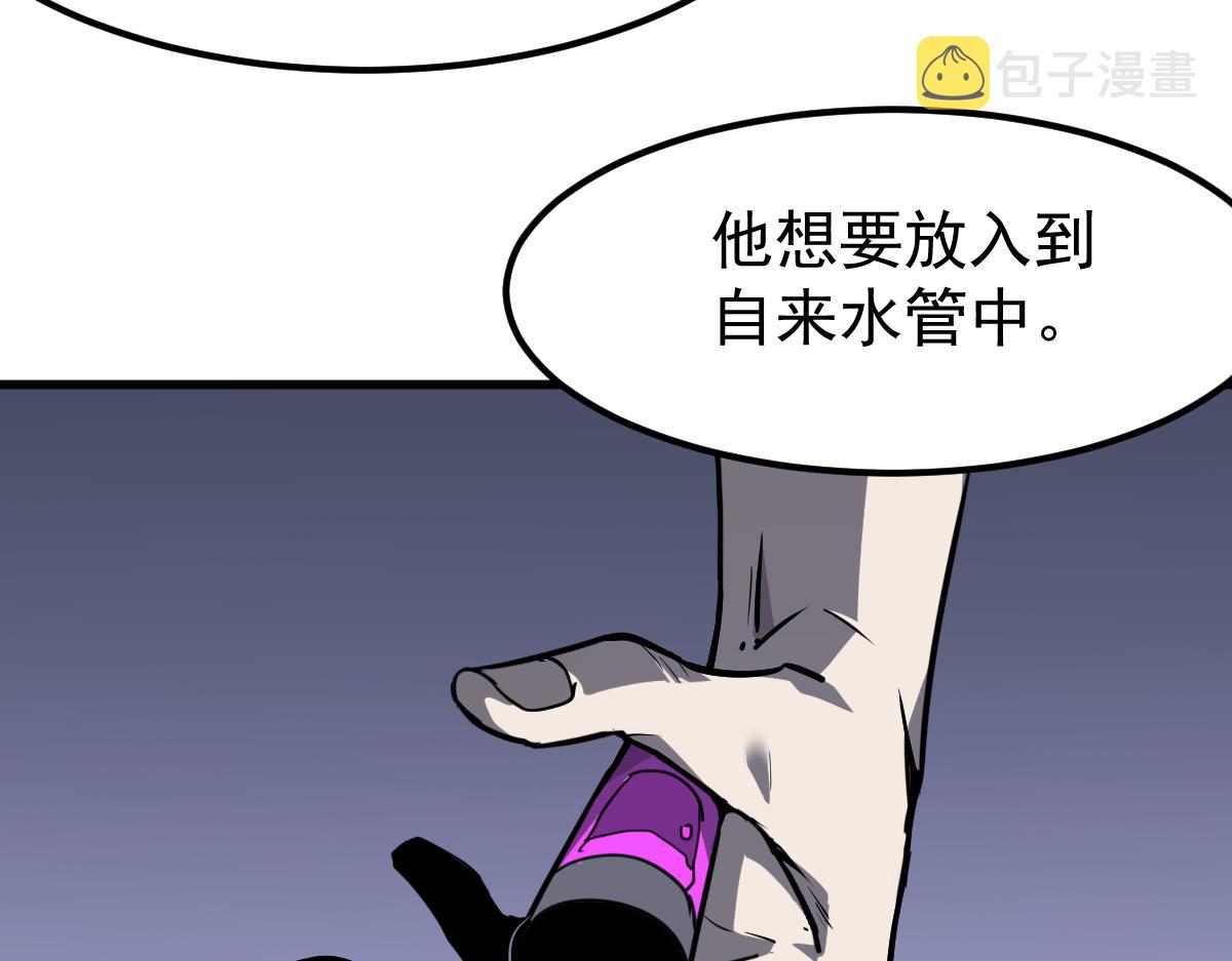 18话 澜阳市英雄90