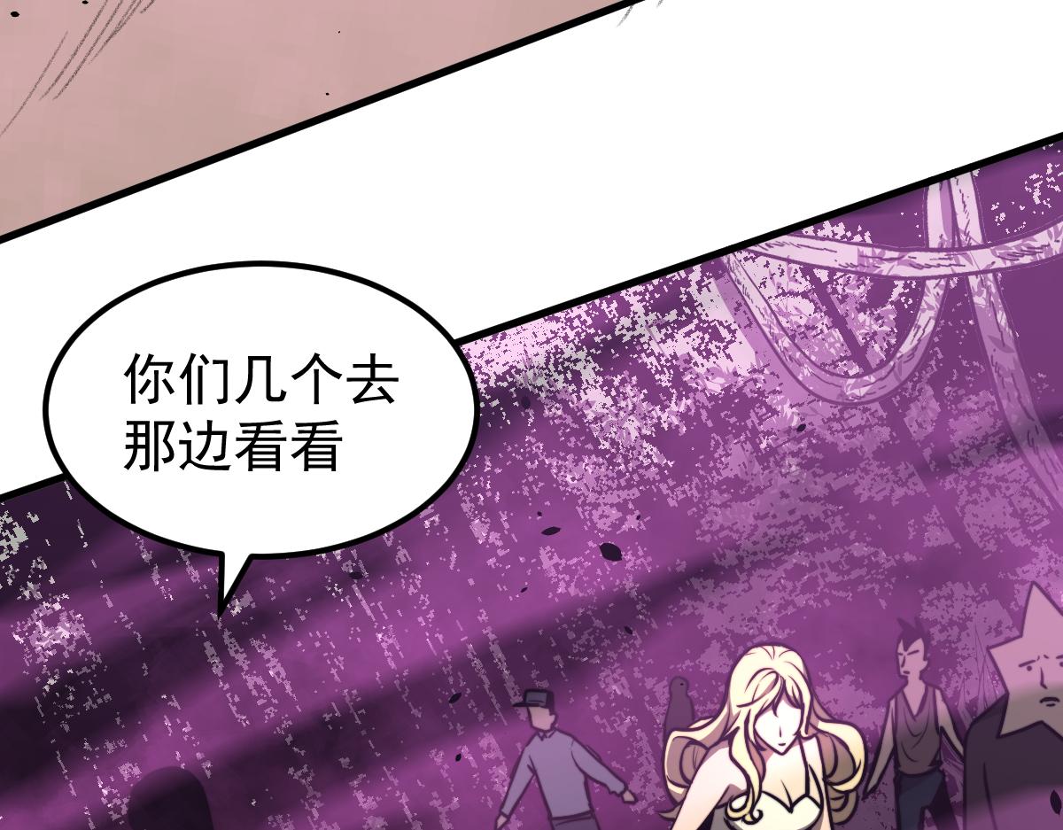 042话 教官行动，方琴牺牲6