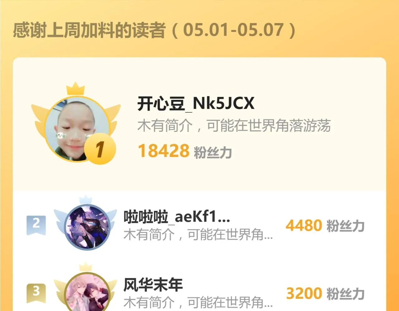 第102话 审问与抉择128