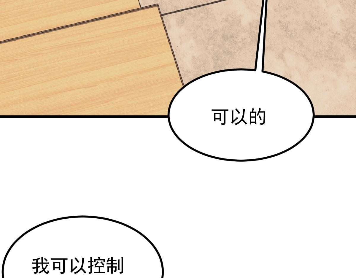 034话 天赋课：天赋≠实力50