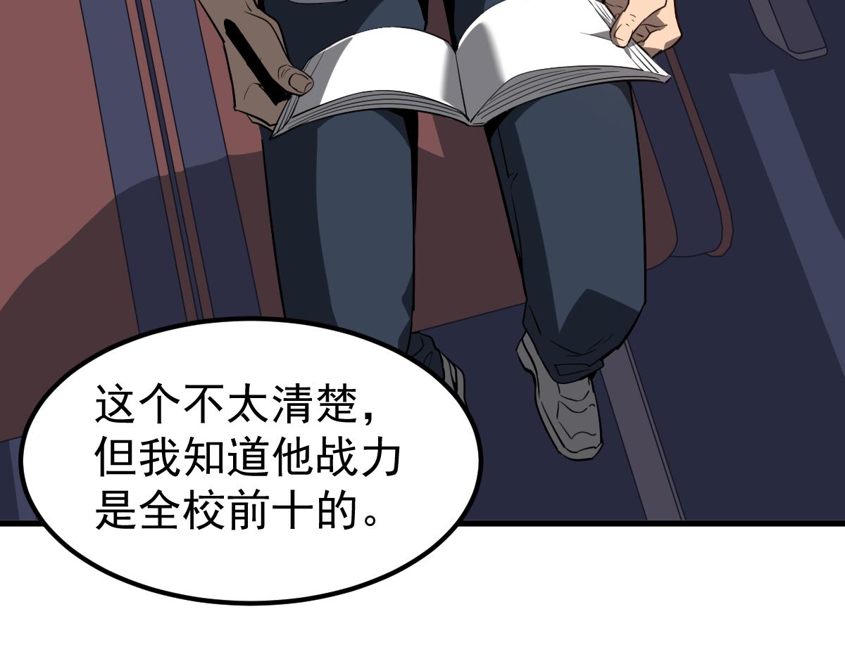 075话 芙蓉镇命案53