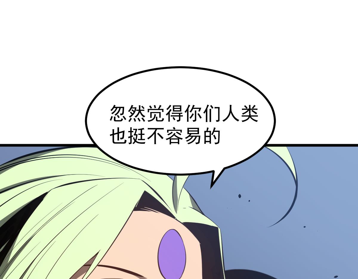 066话 参加联谊会58