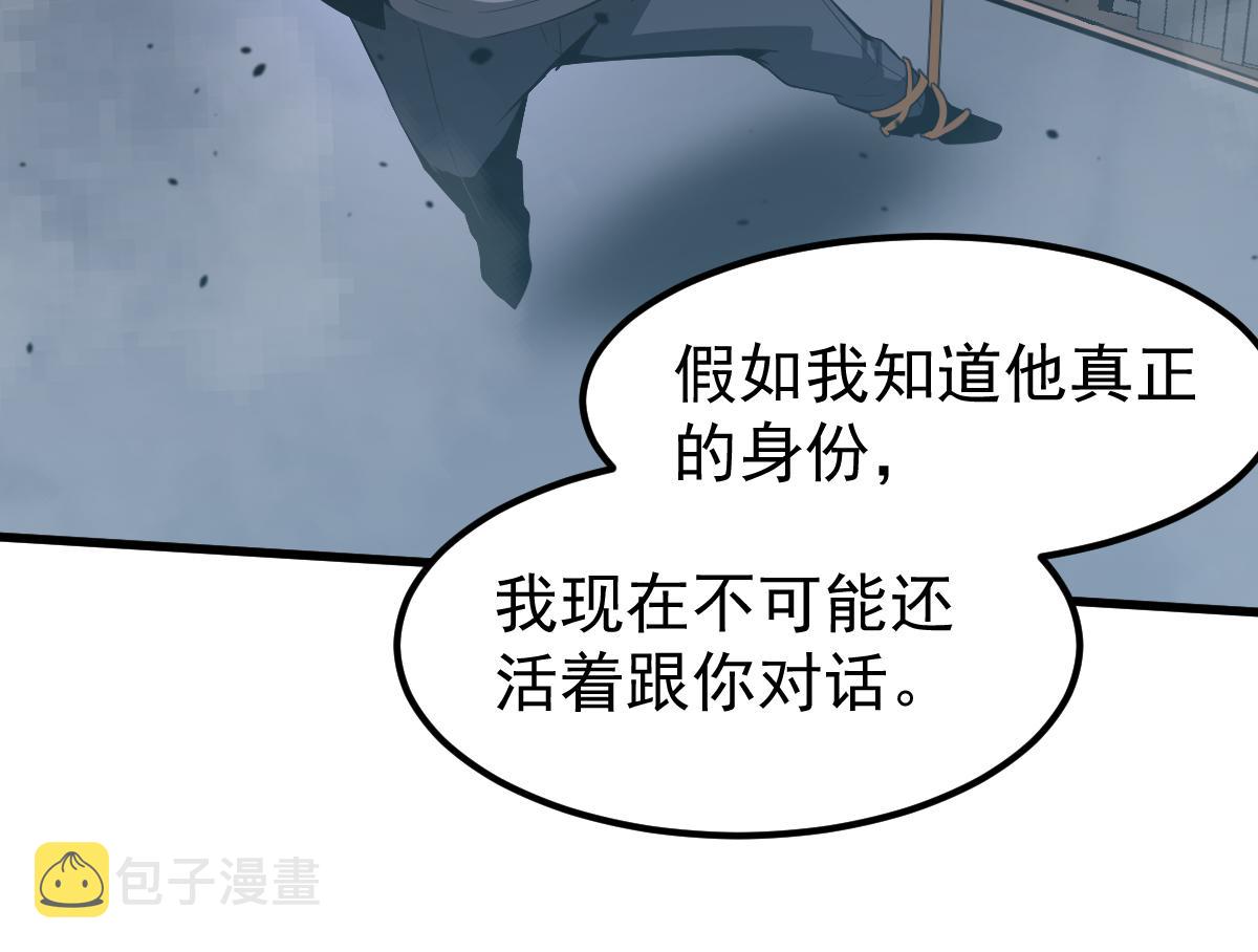 065话 夜访冯教授132