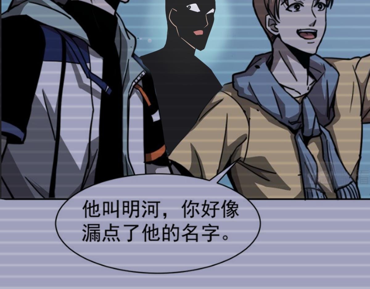 070话 智斗局惜败163