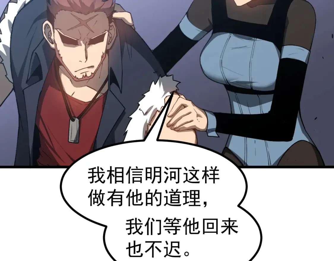 第140话 活捉凤向阳123