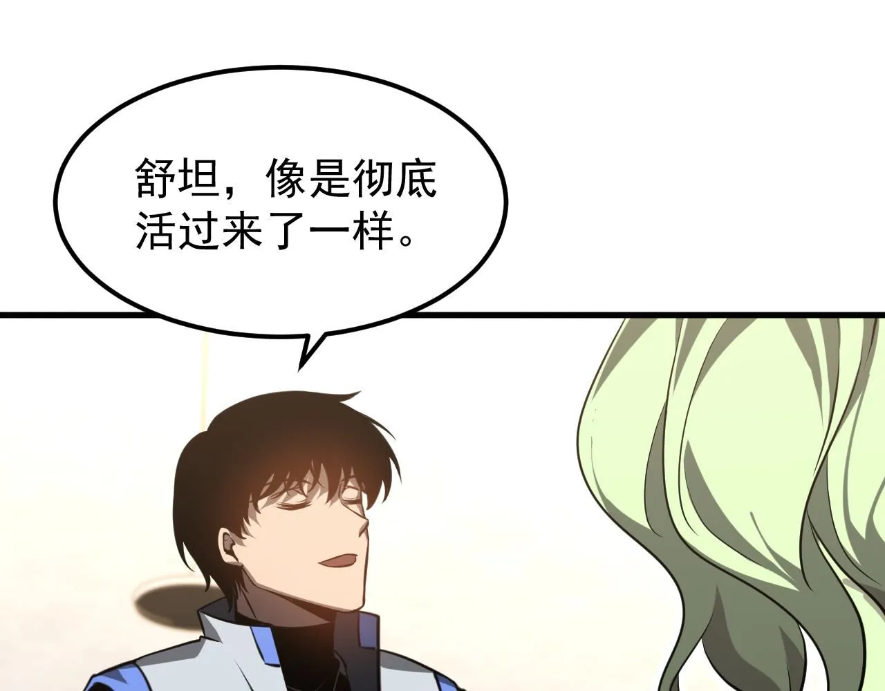 第117话 向英雄致敬！116