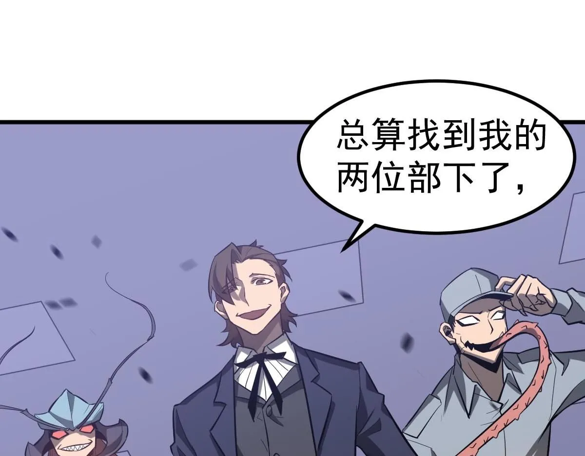 第109话 谁都不要信24