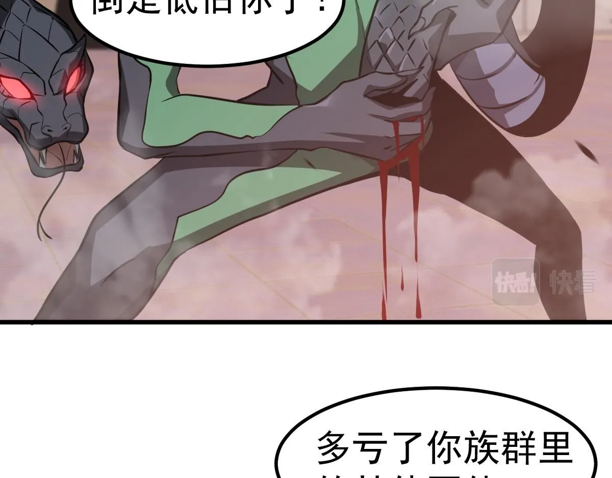 第110话 五倍经验包！56