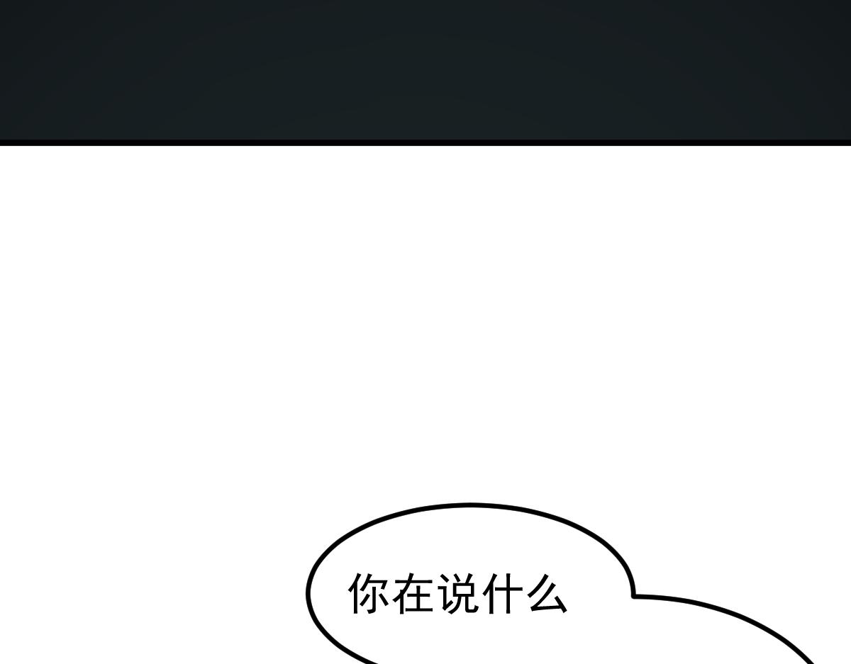 065话 夜访冯教授50