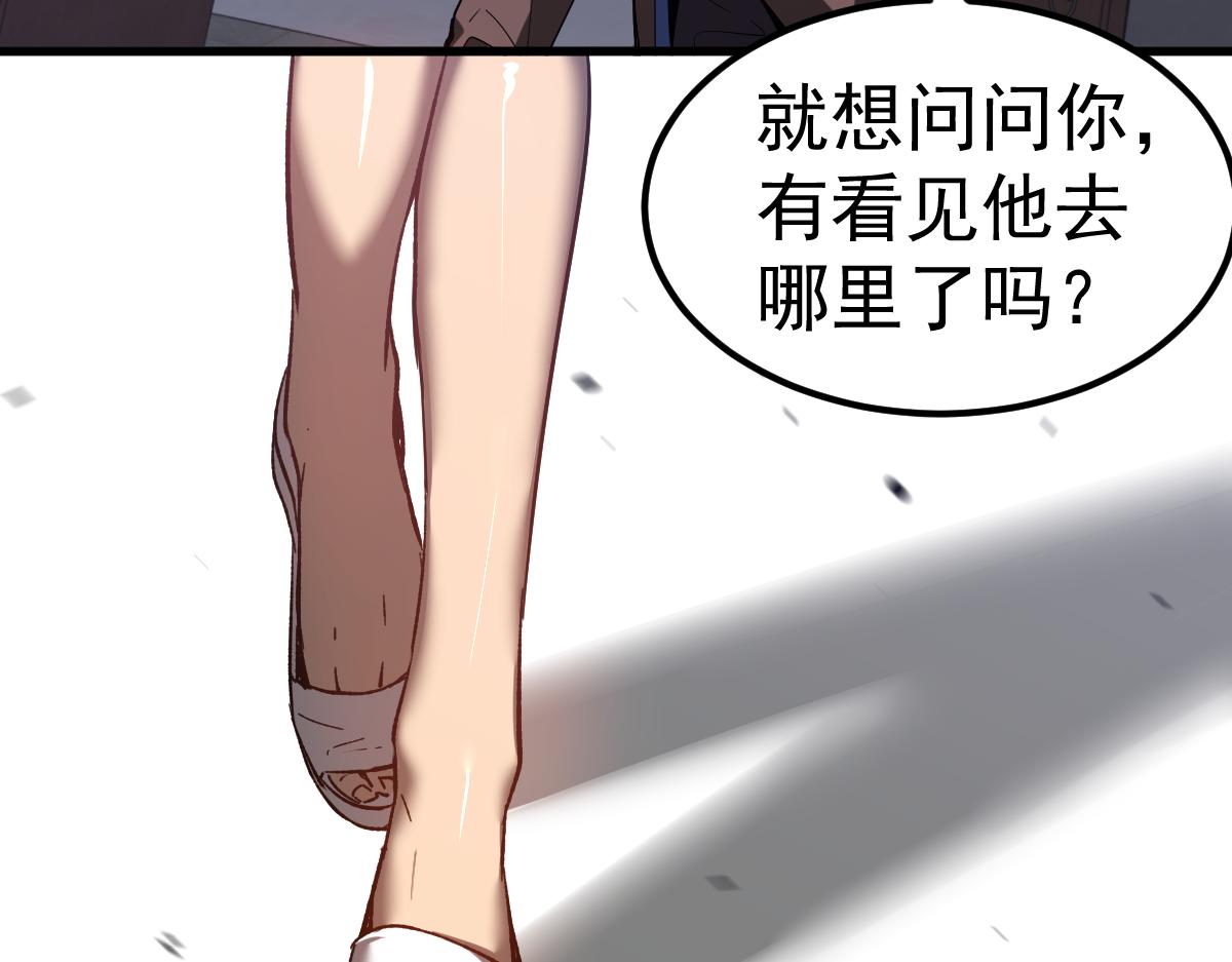 083话 明河访周桃64
