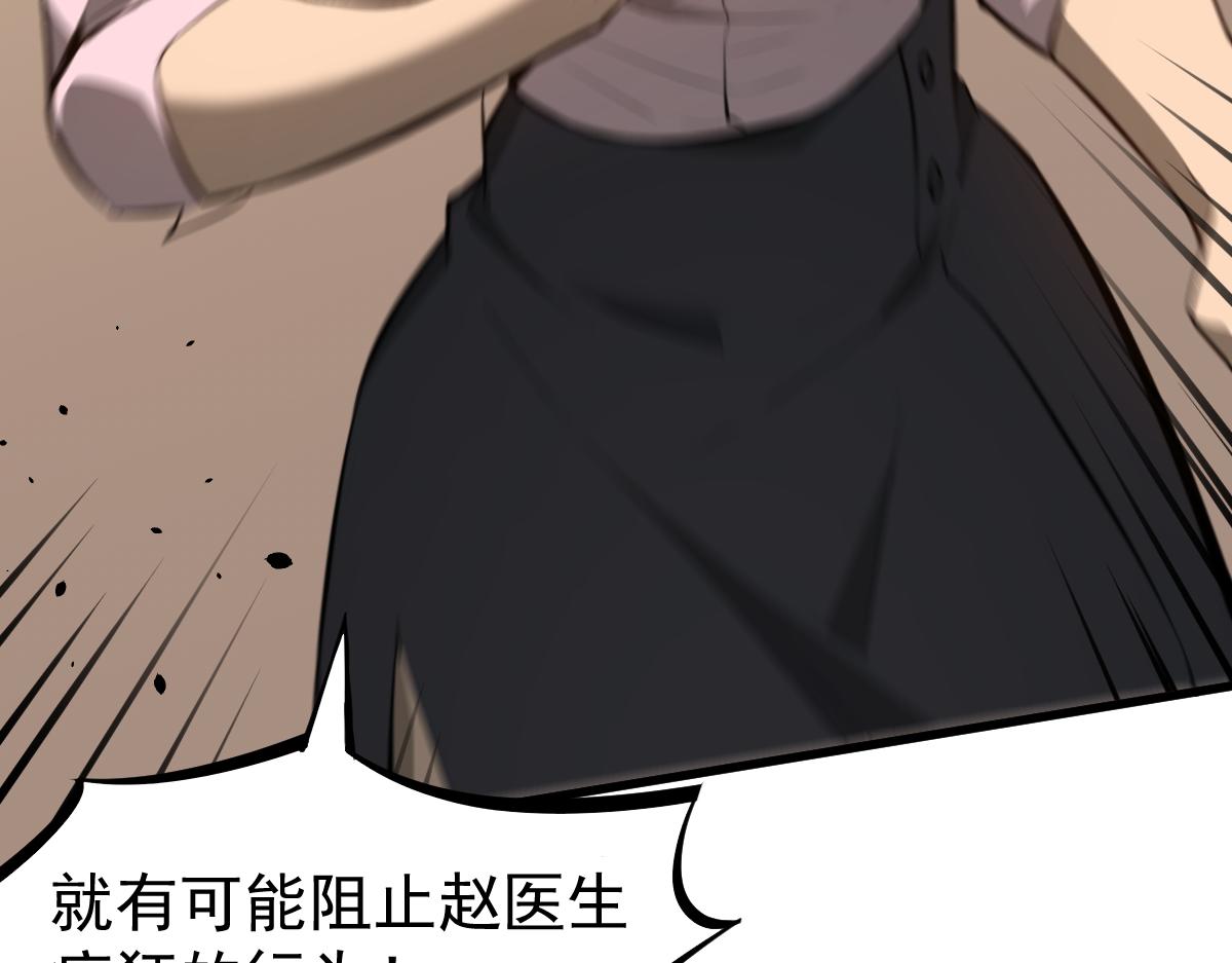 064话 宋护士解围76