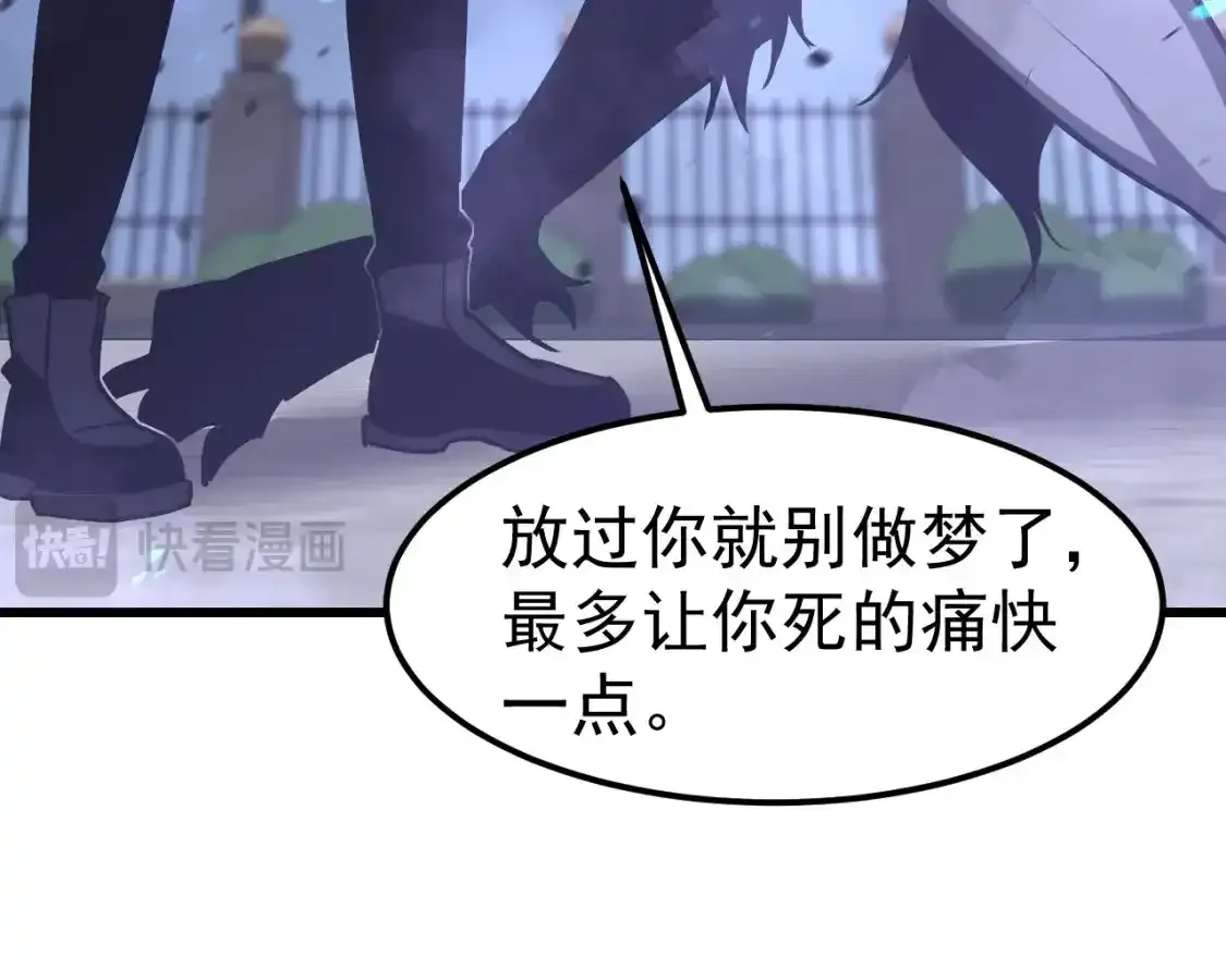 第136话 天凤生物？129