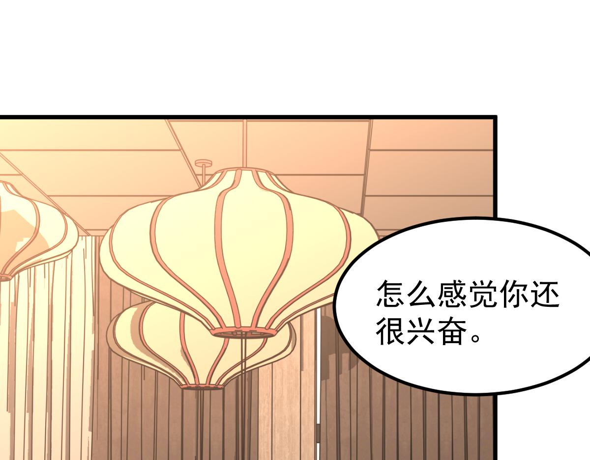 064话 宋护士解围109