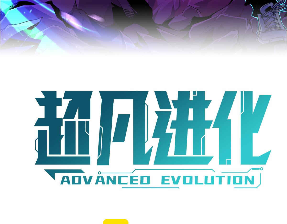 038话 历训开始—晨跑2